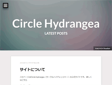 Tablet Screenshot of circle-hydrangea.net